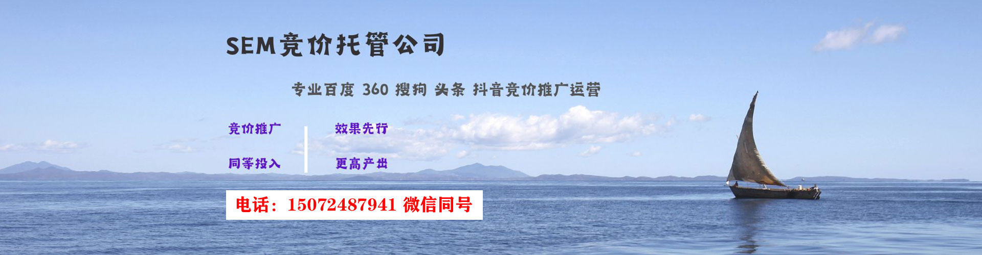 秀屿百度推广竞价